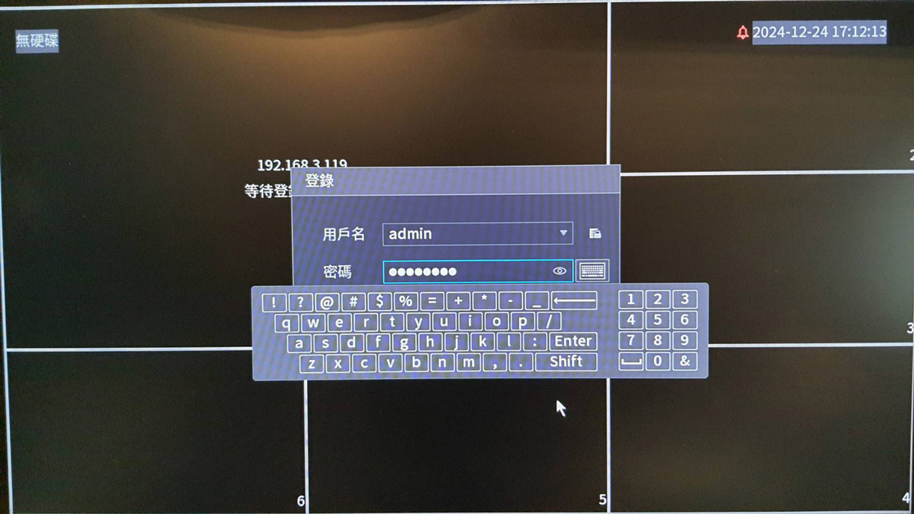 大華XVR接IPCAM攝影機