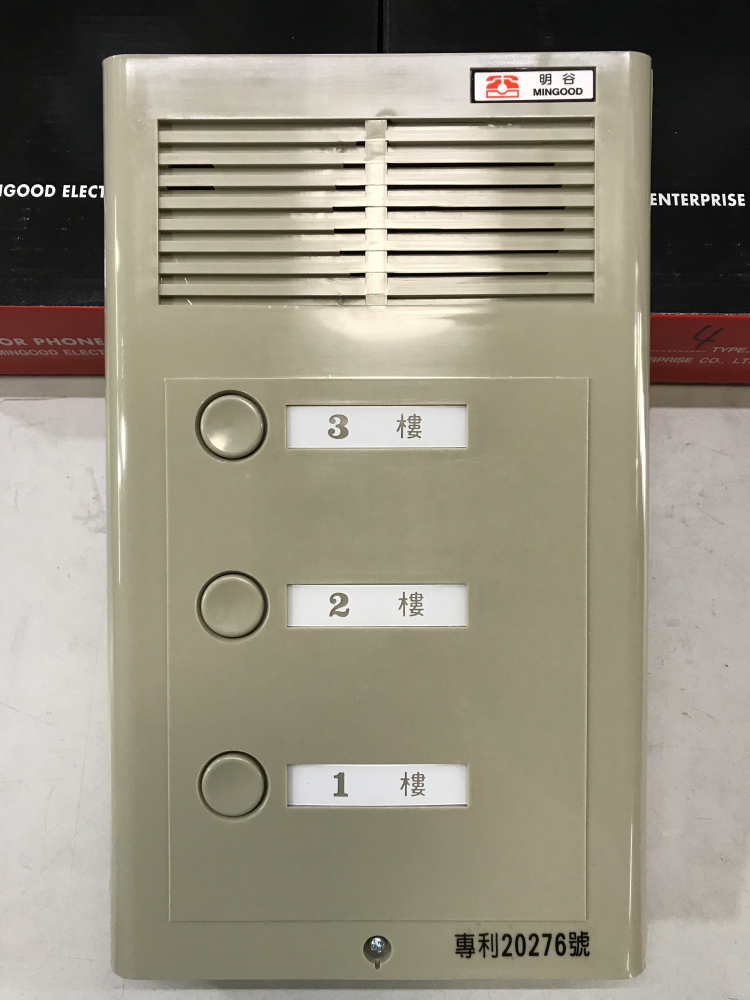 機智牌對講機 明谷對講機 門口機/C型門口機/明谷/對講機 透天門口機 透天對講機 台灣現貨